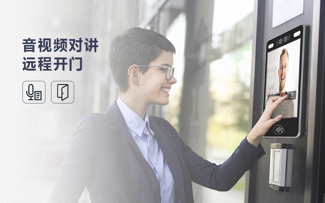 人脸识别门禁厂家 人脸识别门禁厂家