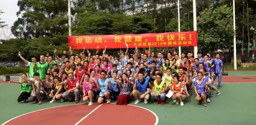 IP话机IP520