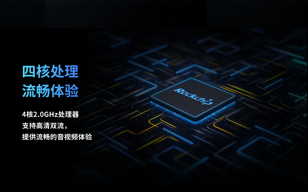 校园亲情话机